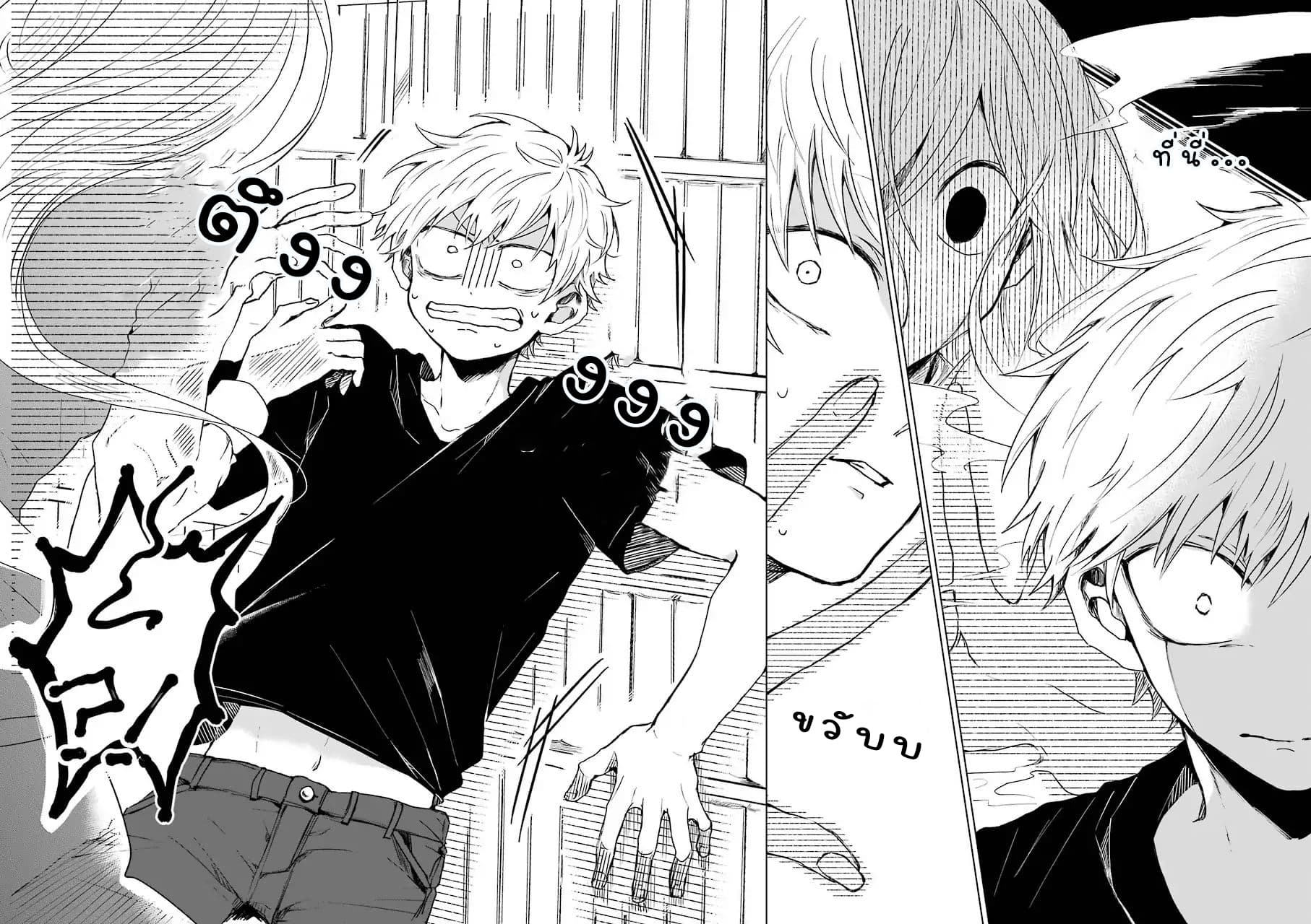 25-ji no Ghost Writer page 15