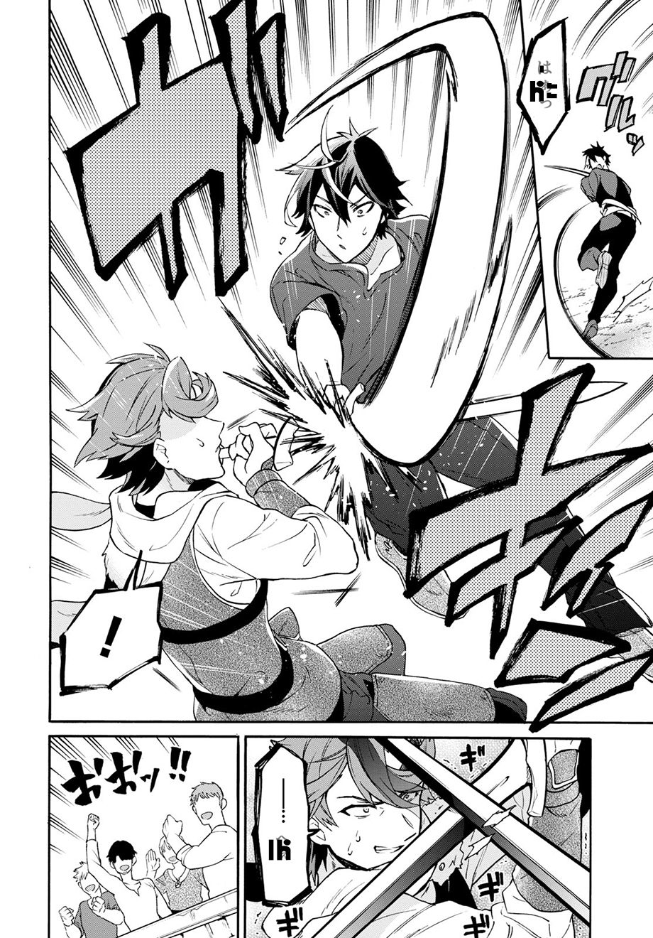 29-sai Dokushin Isekai de Jiyuu ni Ikita... katta page 28
