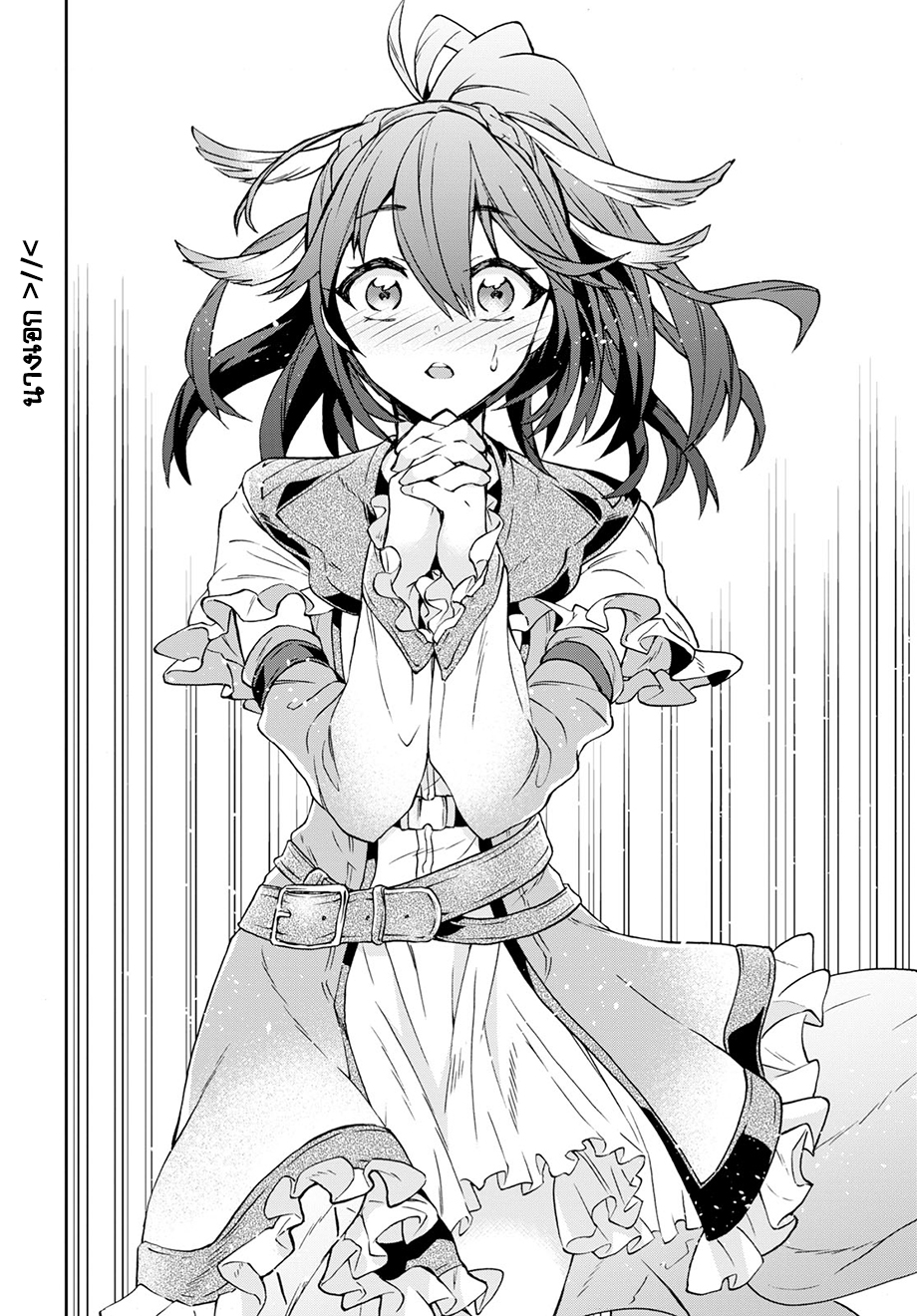 29-sai Dokushin Isekai de Jiyuu ni Ikita... katta page 35