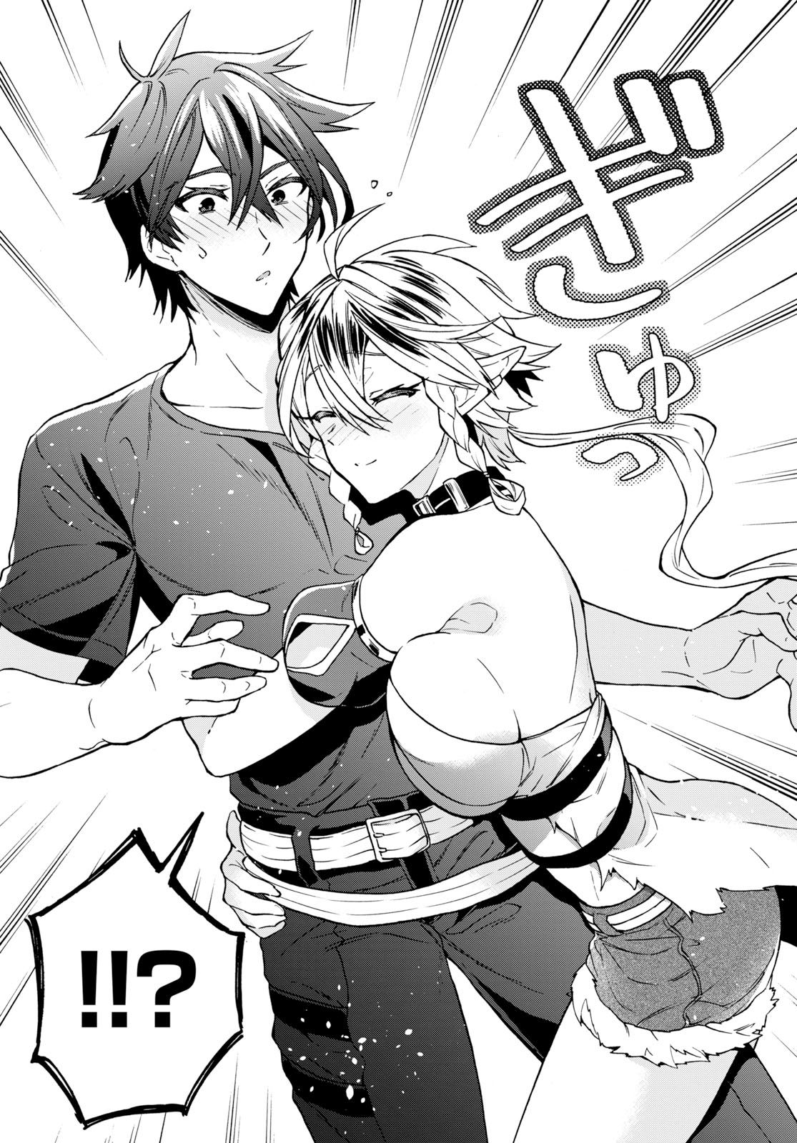 29-sai Dokushin Isekai de Jiyuu ni Ikita... katta page 5