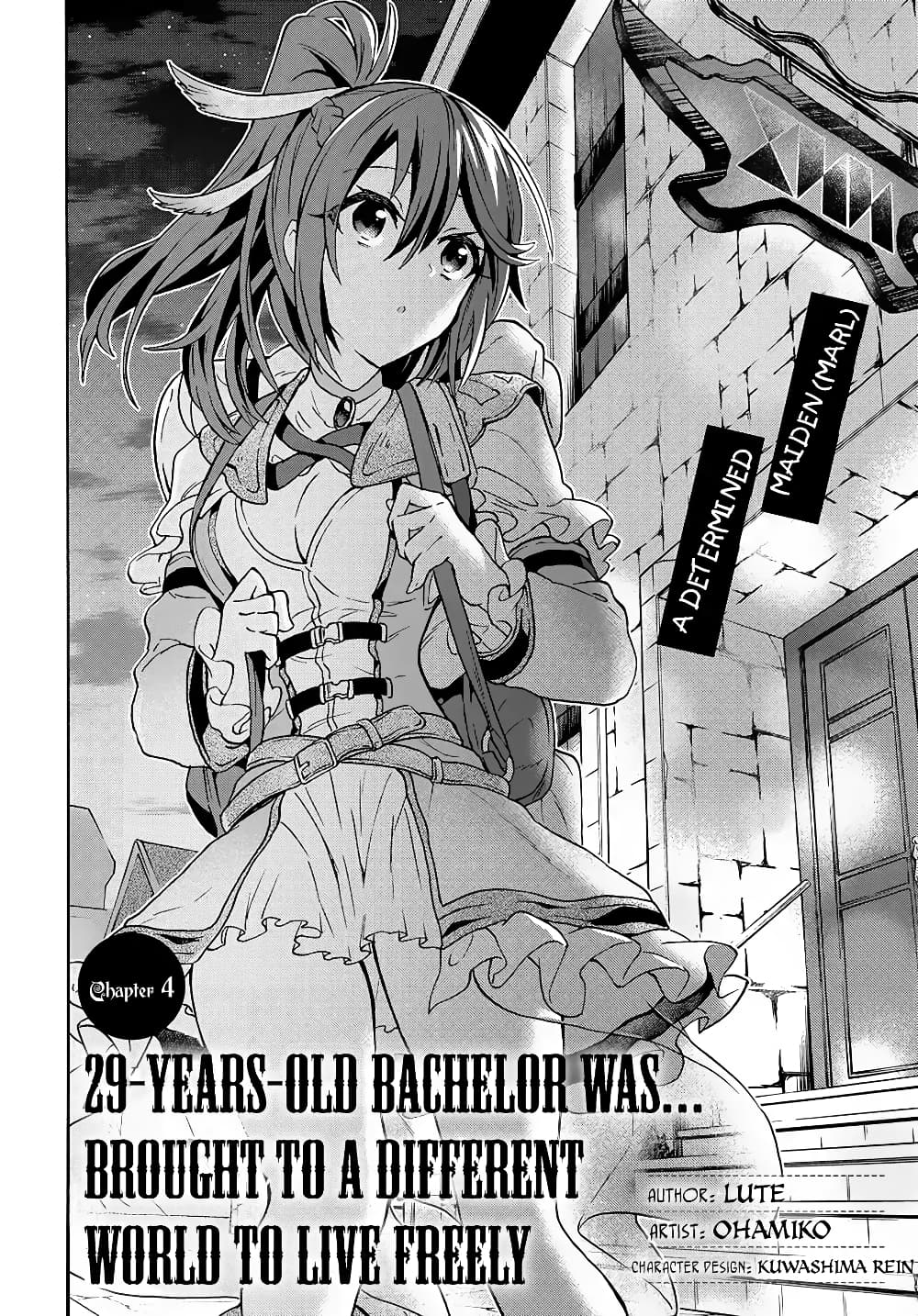 29-sai Dokushin Isekai de Jiyuu ni Ikita... katta page 2