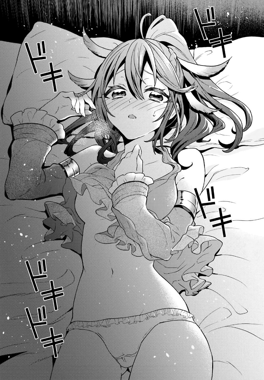 29-sai Dokushin Isekai de Jiyuu ni Ikita... katta page 25