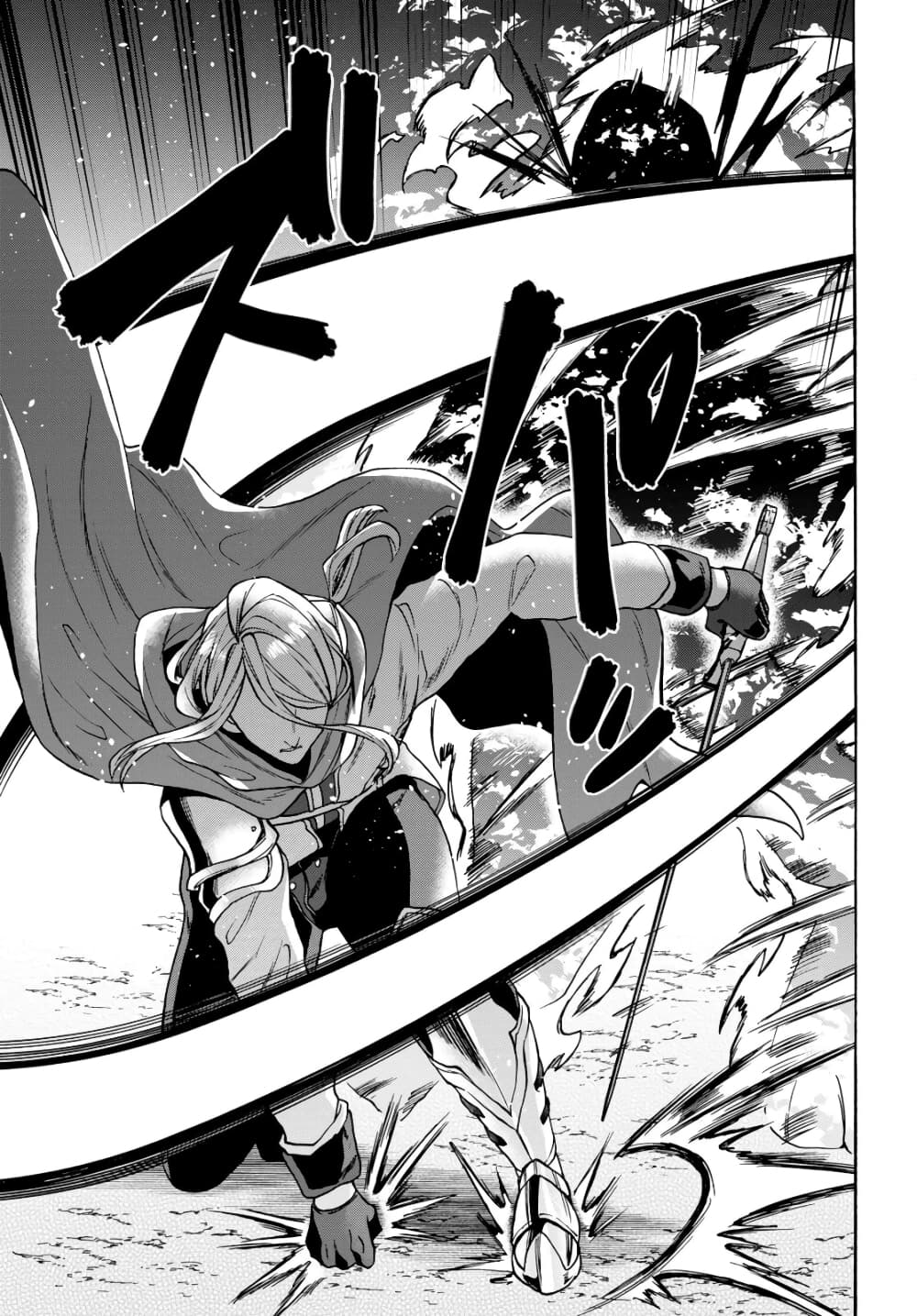 29-sai Dokushin Isekai de Jiyuu ni Ikita... katta page 9