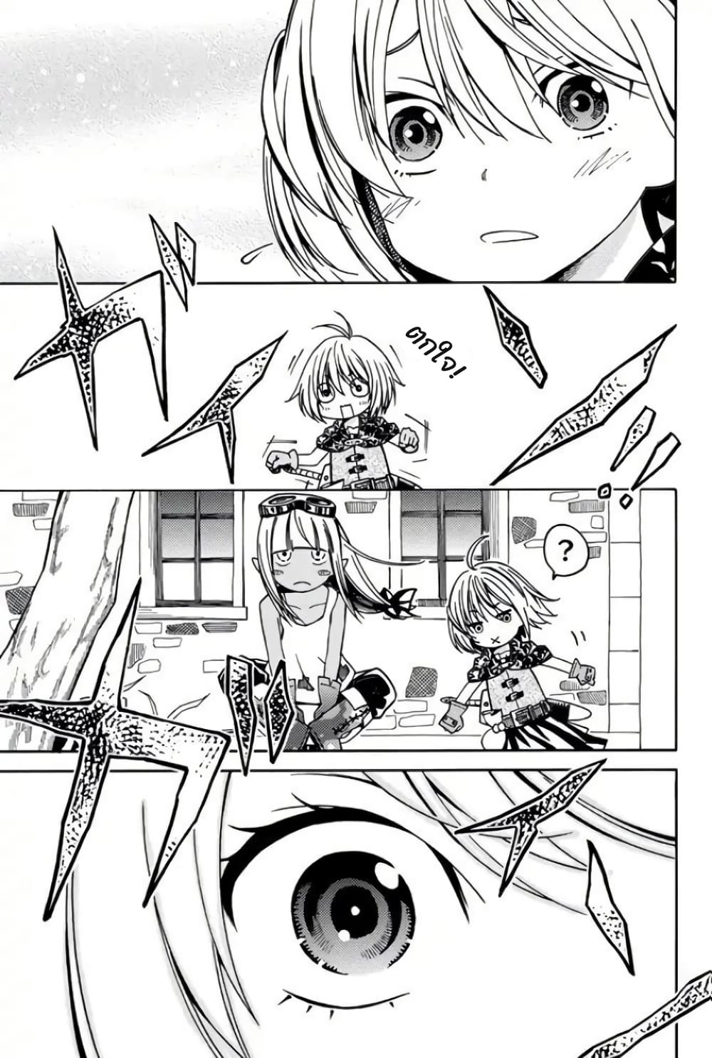 29-sai Dokushin Isekai de Jiyuu ni Ikita... katta page 3