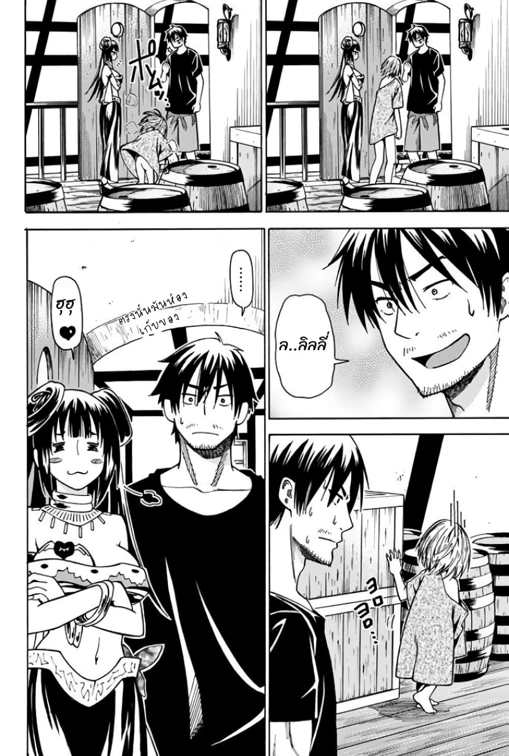 29-sai Hitorimi Chuuken Boukensha no Nichijou page 4