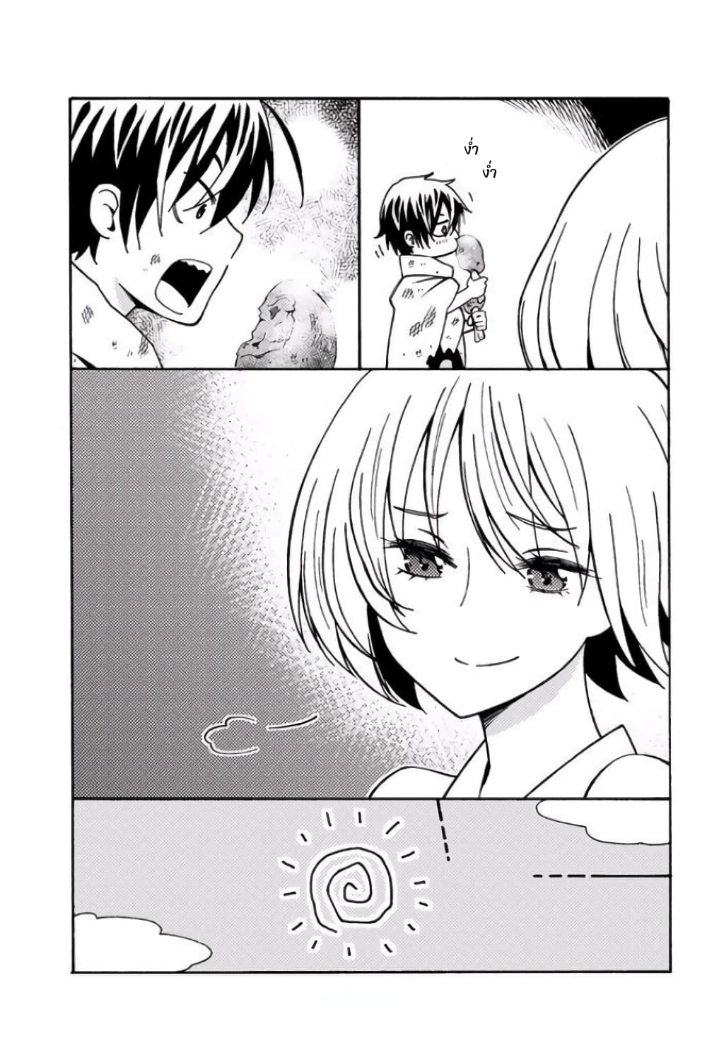 29-sai Hitorimi Chuuken Boukensha no Nichijou page 7
