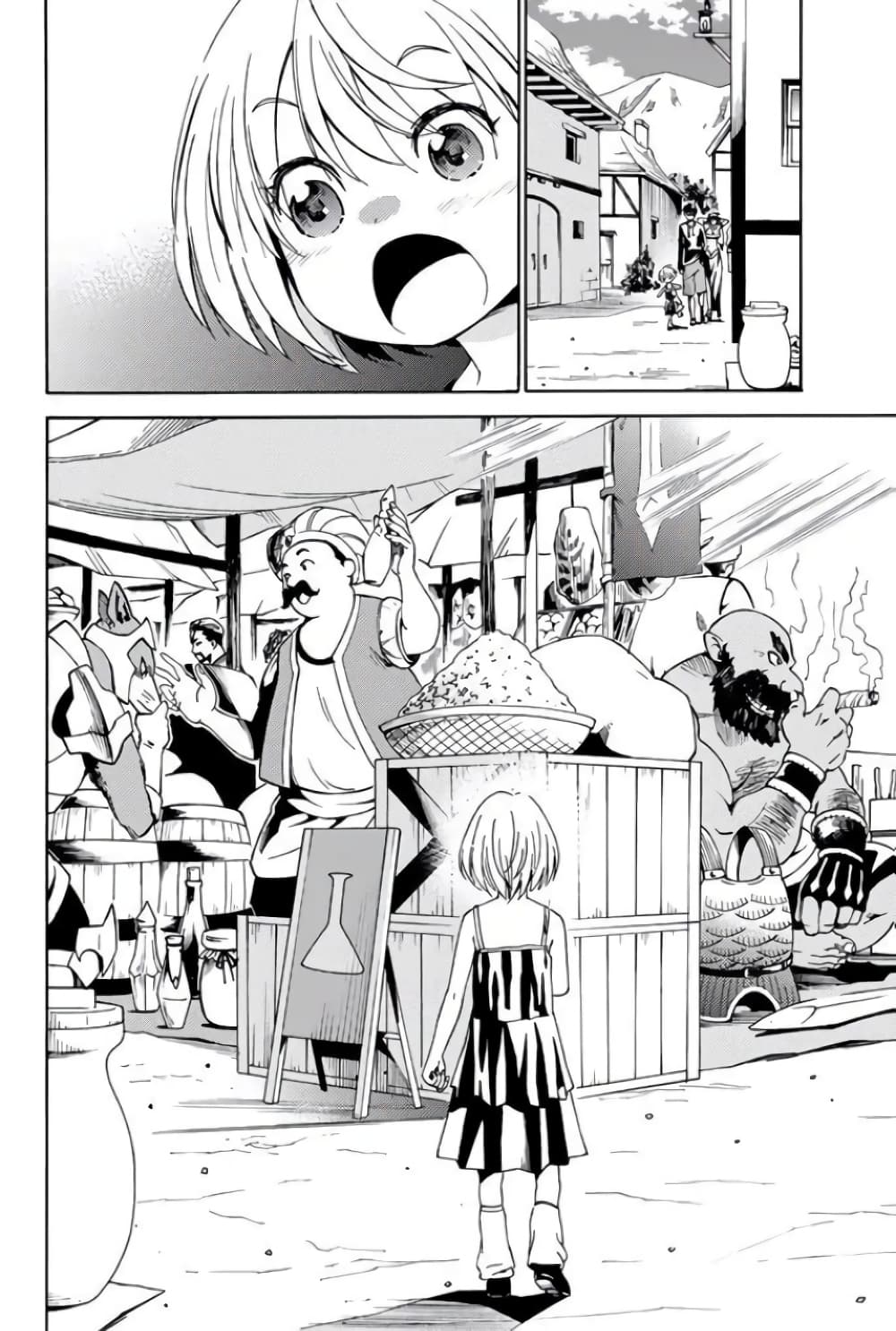 29-sai Hitorimi Chuuken Boukensha no Nichijou page 4