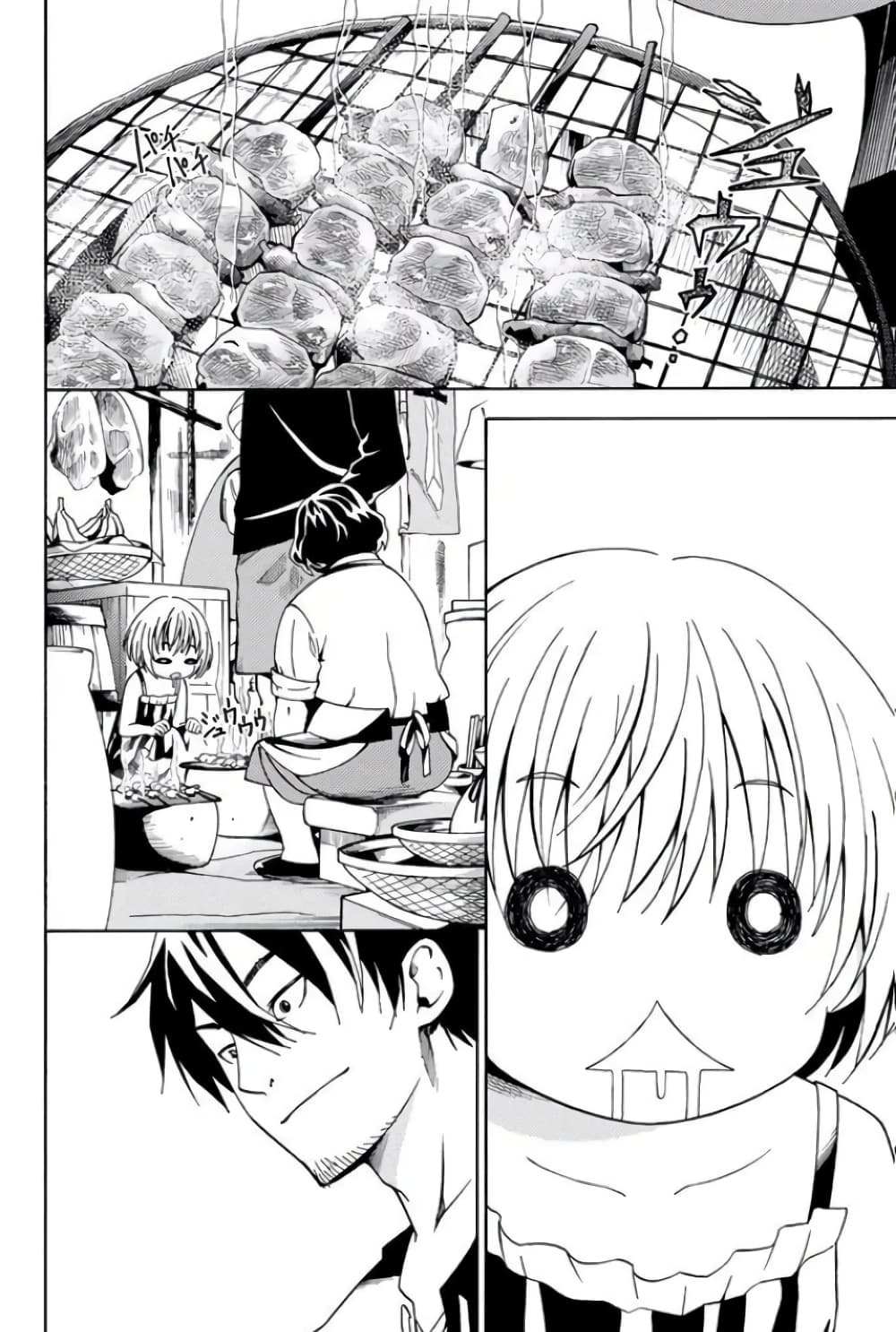 29-sai Hitorimi Chuuken Boukensha no Nichijou page 6