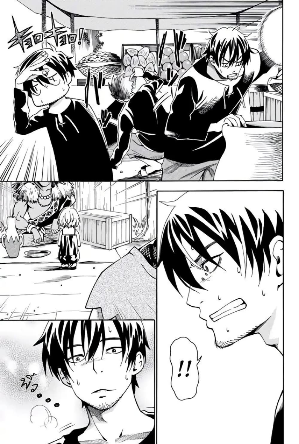 29-sai Hitorimi Chuuken Boukensha no Nichijou page 11