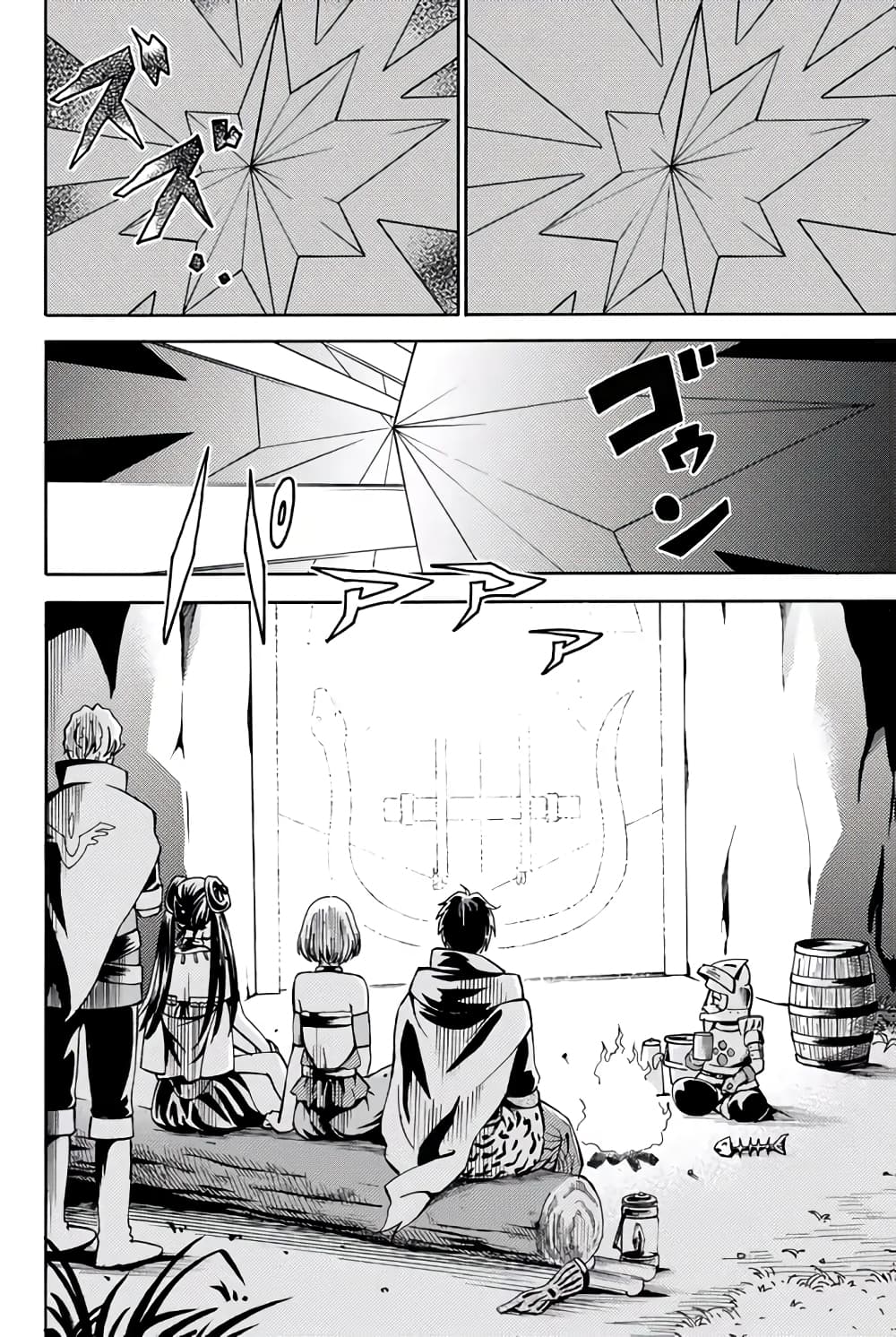 29-sai Hitorimi Chuuken Boukensha no Nichijou page 7