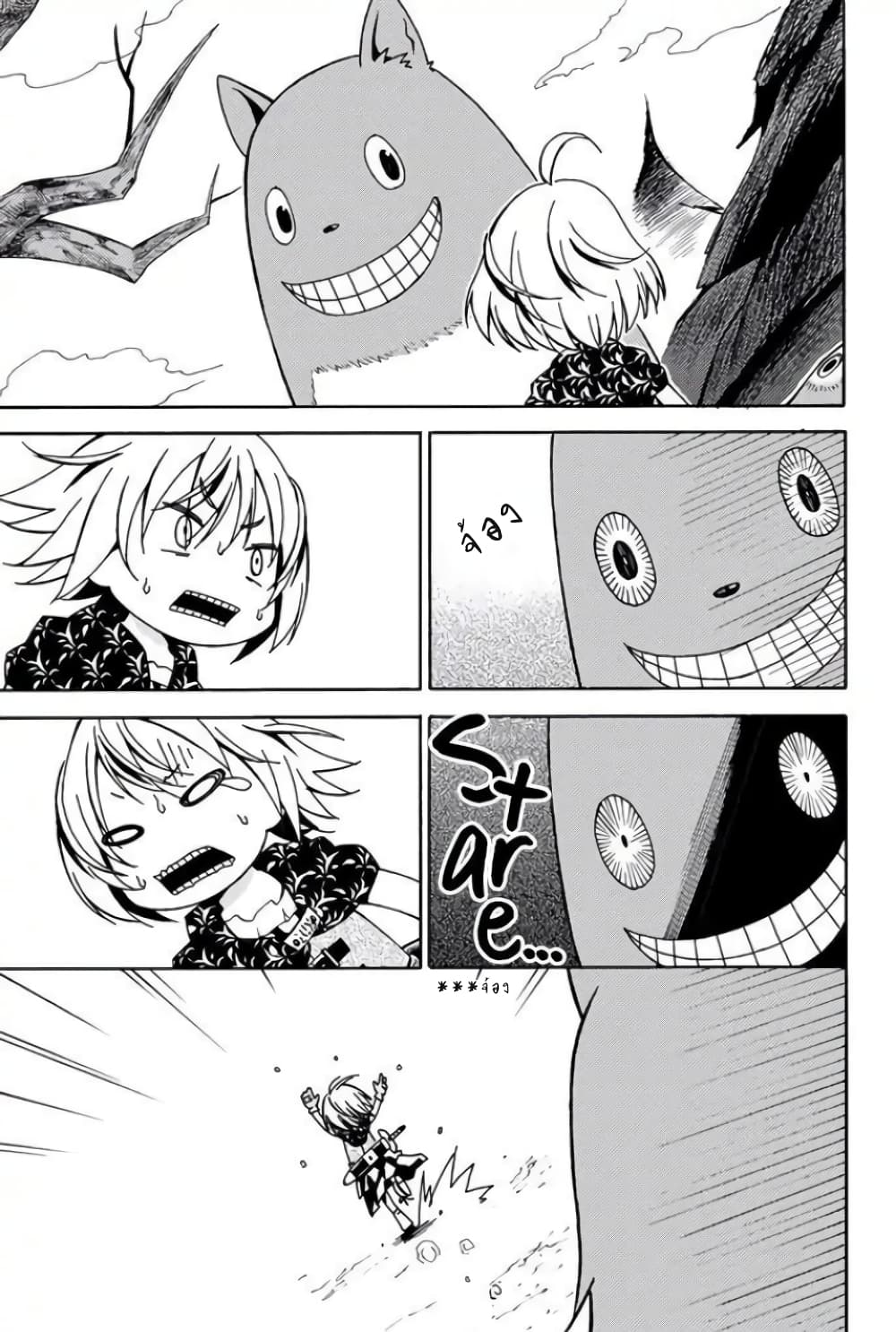 29-sai Hitorimi Chuuken Boukensha no Nichijou page 8