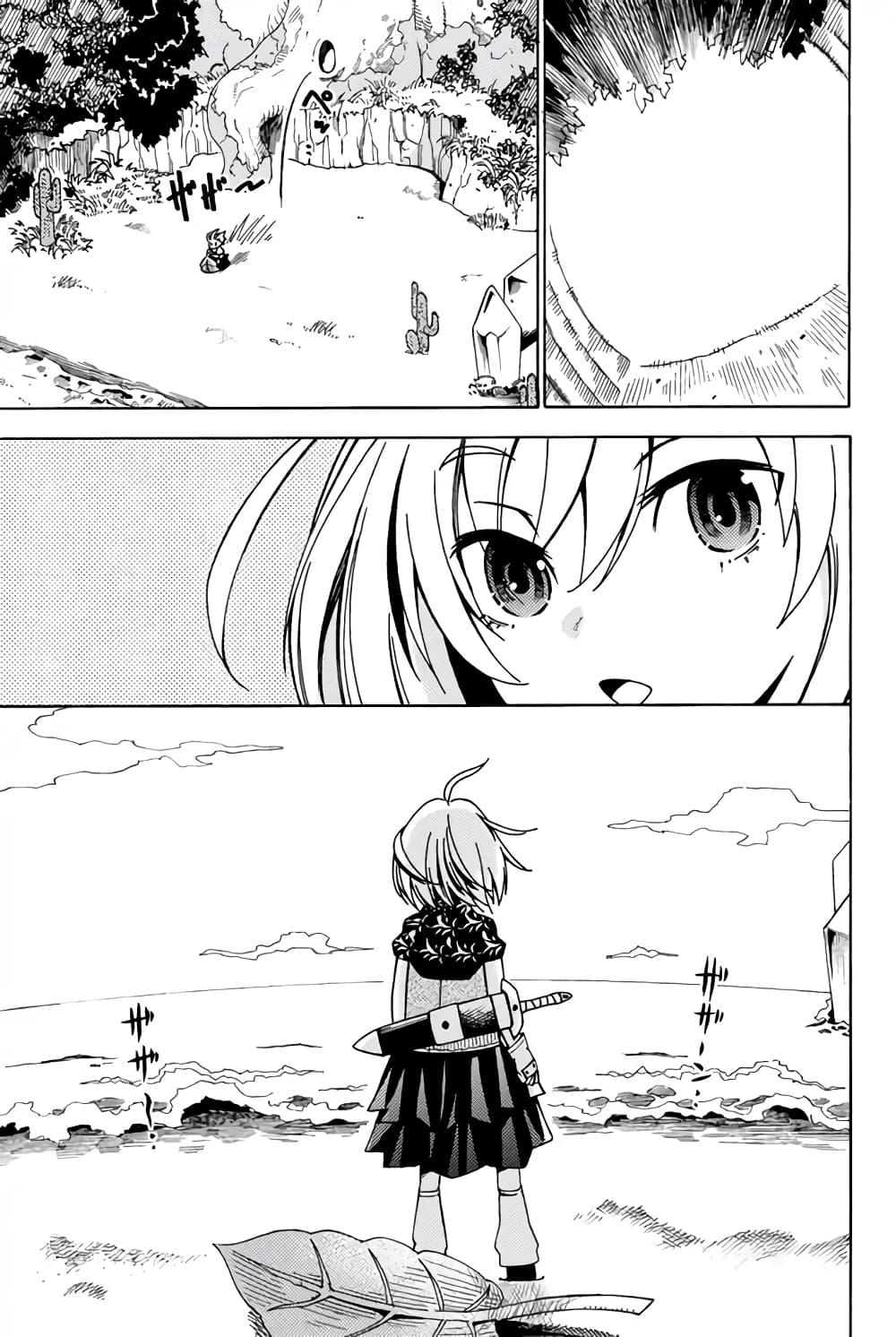 29-sai Hitorimi Chuuken Boukensha no Nichijou page 1