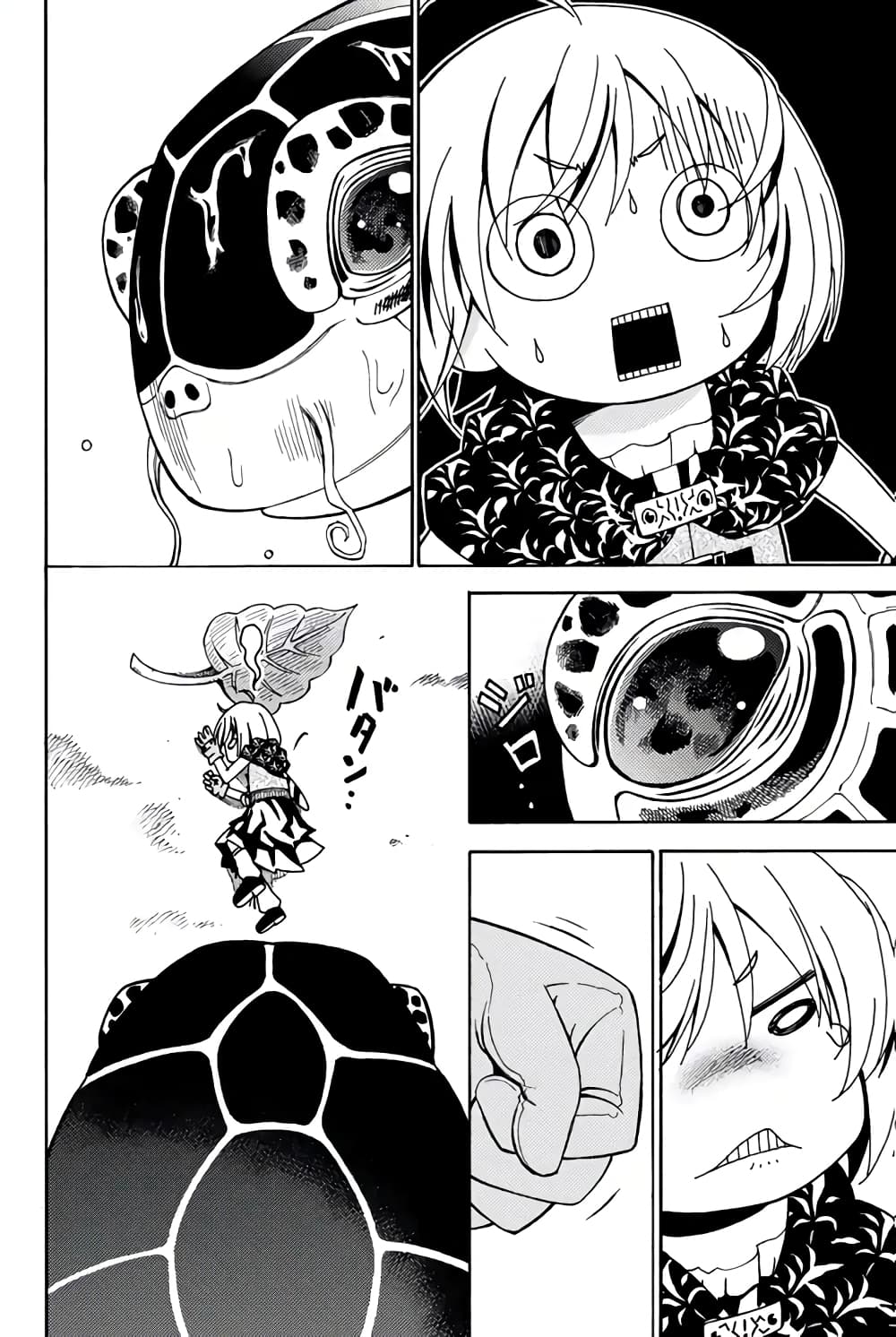 29-sai Hitorimi Chuuken Boukensha no Nichijou page 3