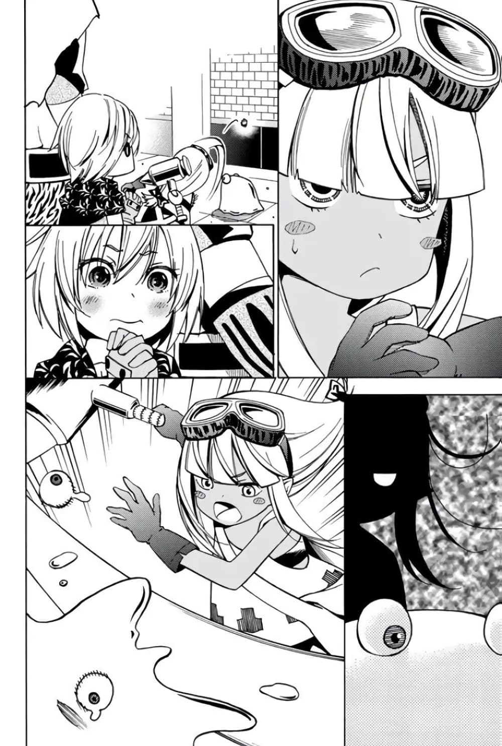 29-sai Hitorimi Chuuken Boukensha no Nichijou page 1