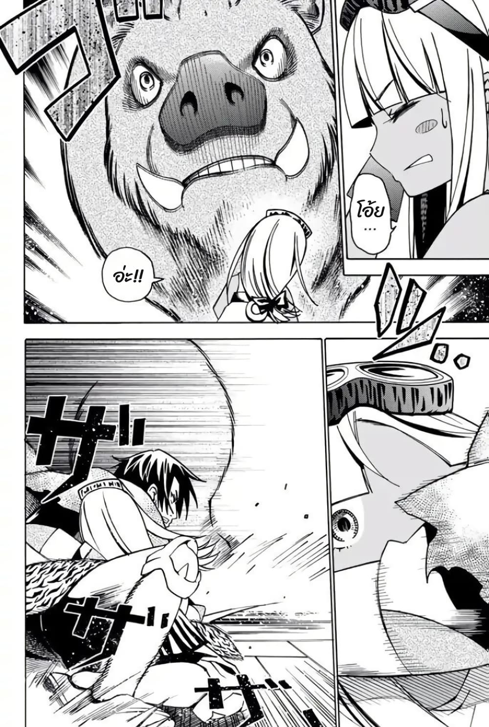 29-sai Hitorimi Chuuken Boukensha no Nichijou page 7