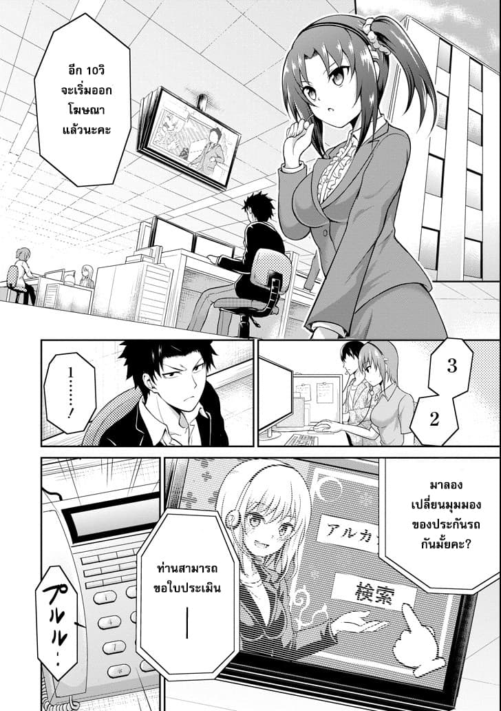 29 to JK page 4