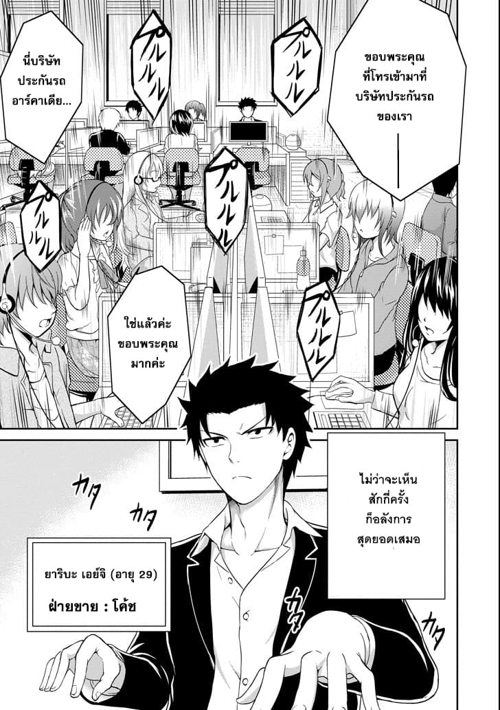 29 to JK page 5