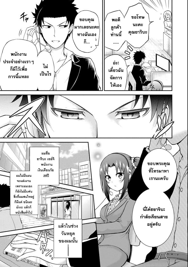 29 to JK page 7