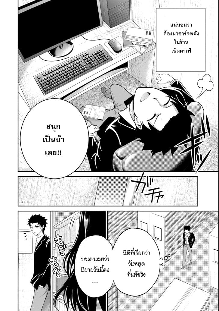 29 to JK page 8