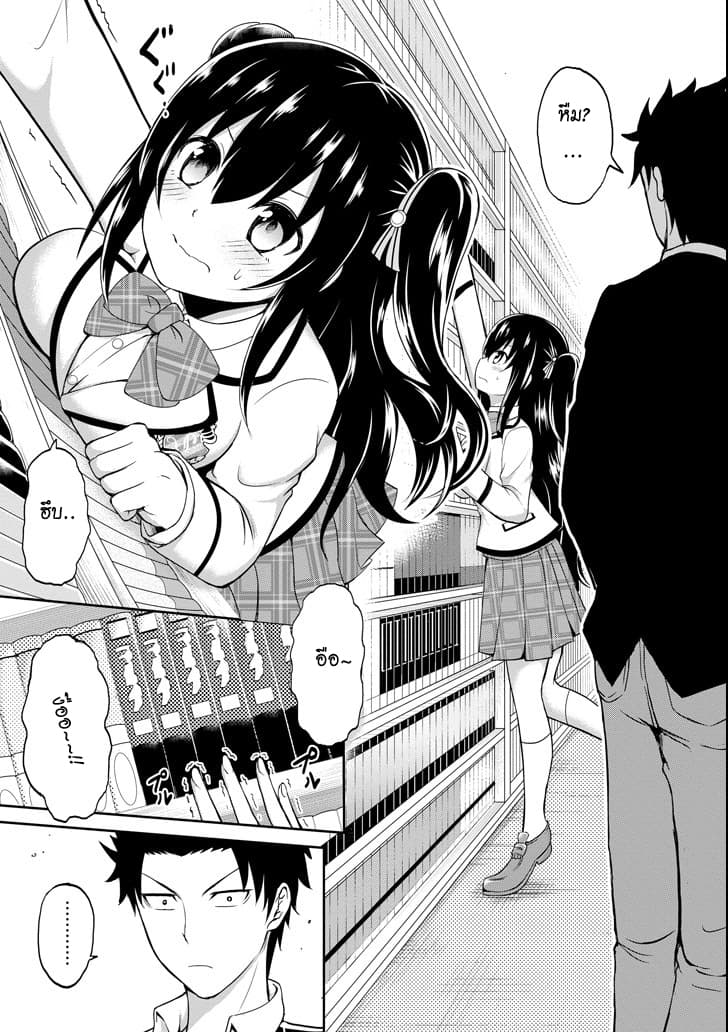 29 to JK page 9
