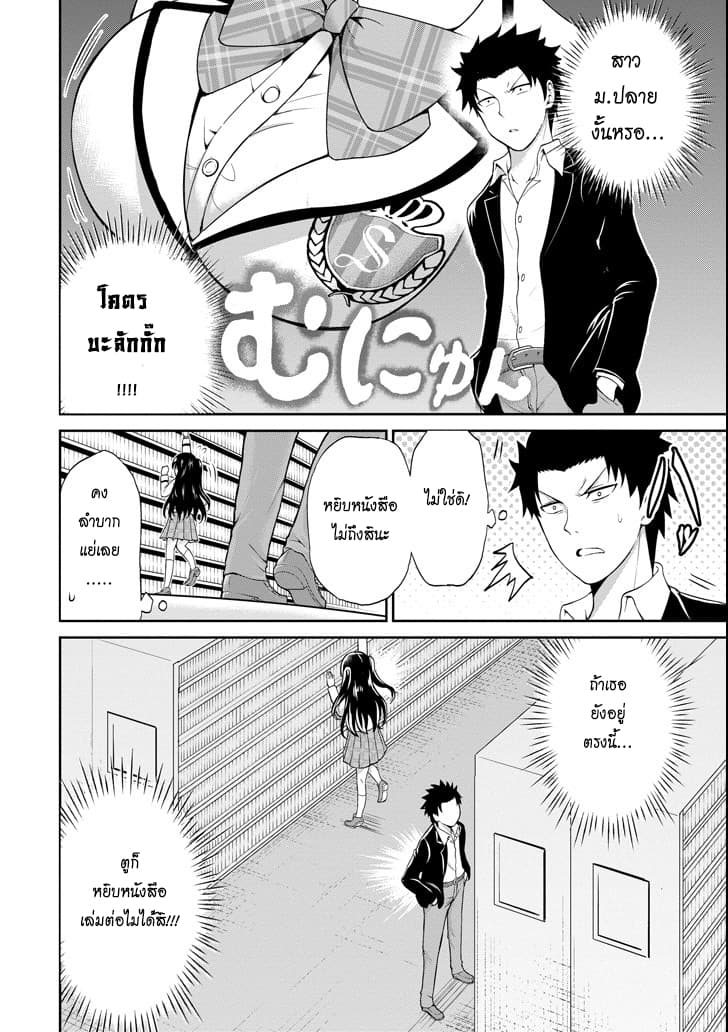 29 to JK page 10