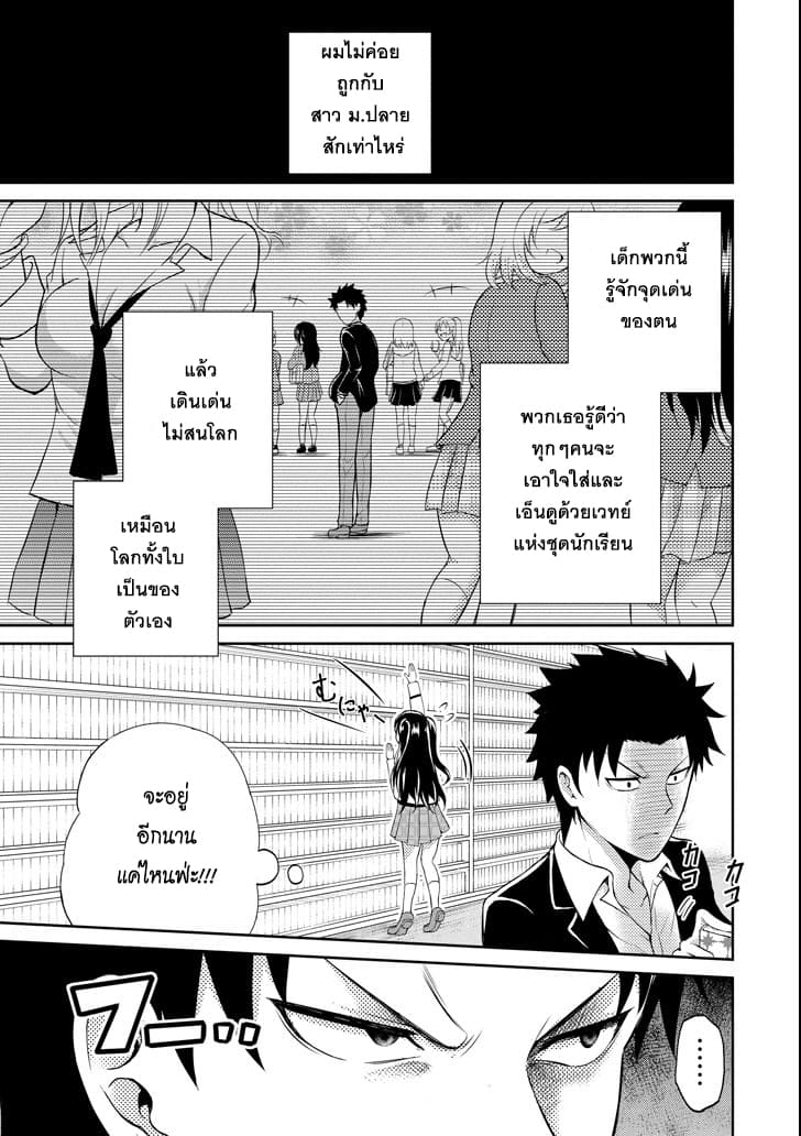 29 to JK page 11