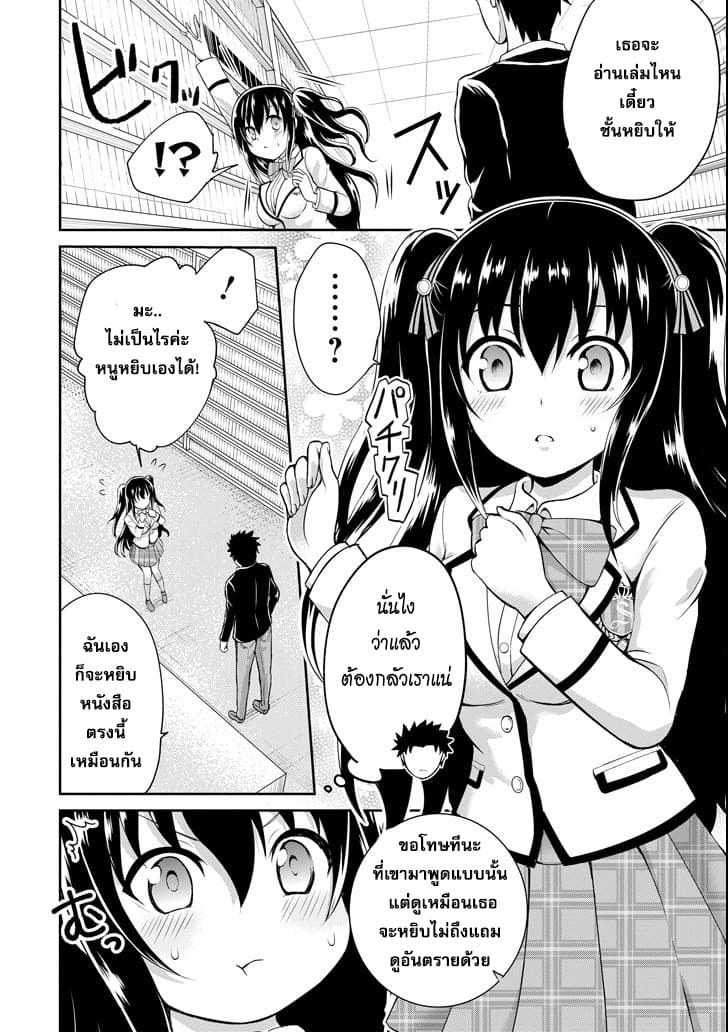 29 to JK page 12