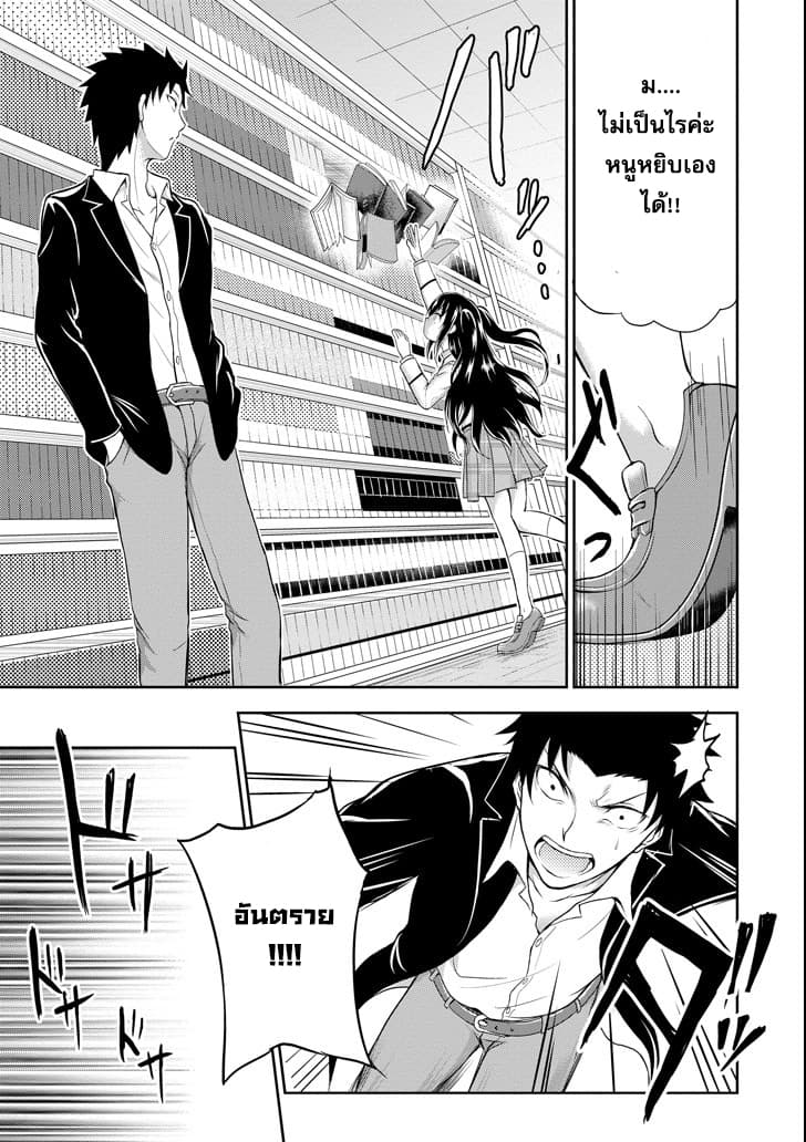 29 to JK page 13