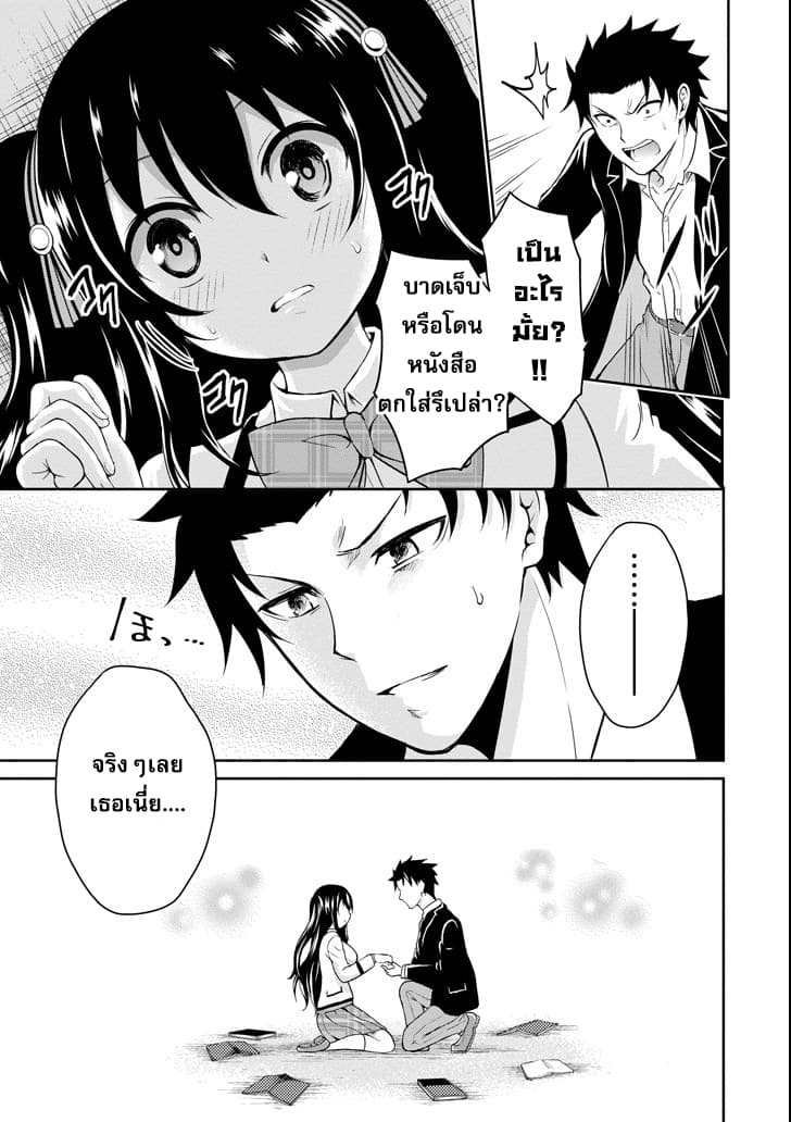 29 to JK page 15