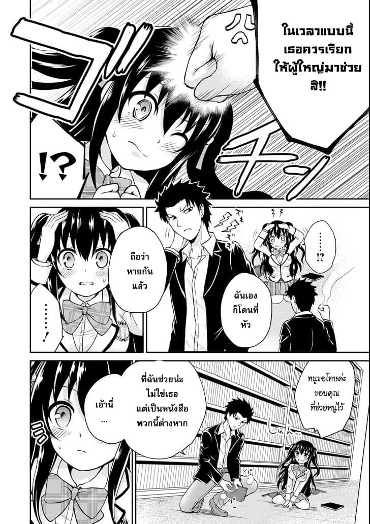 29 to JK page 16