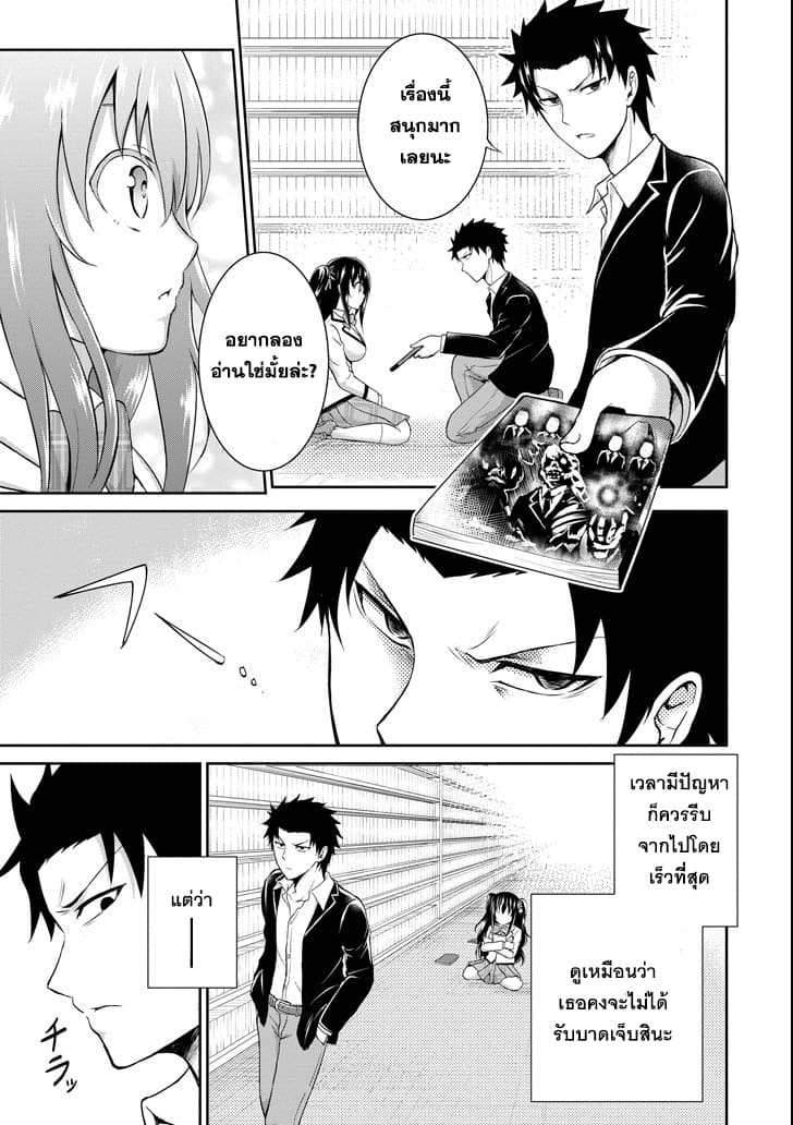 29 to JK page 17