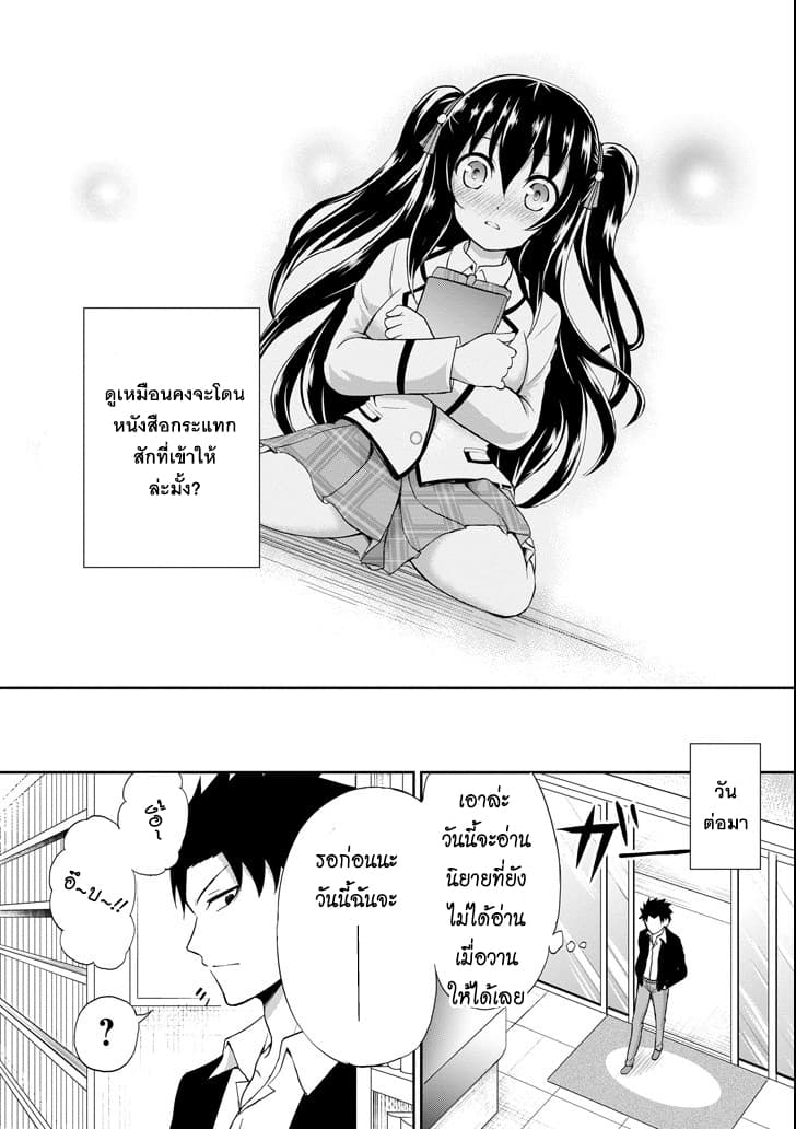 29 to JK page 18