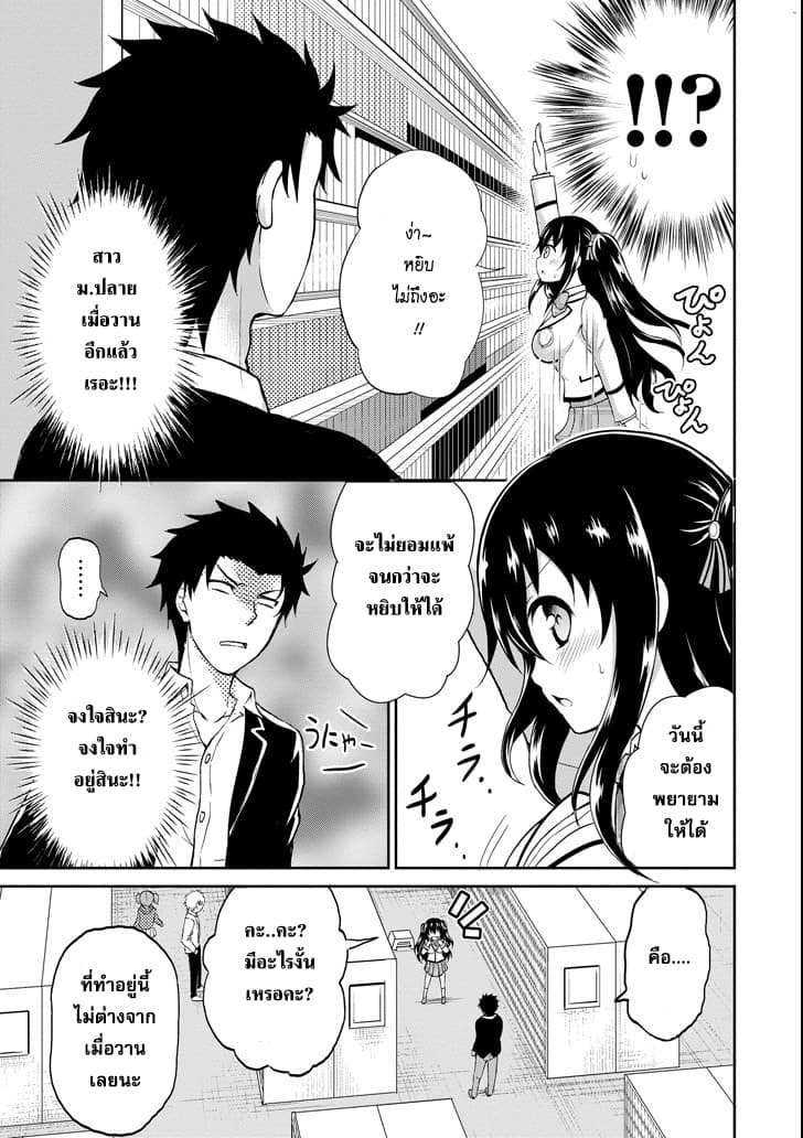 29 to JK page 19
