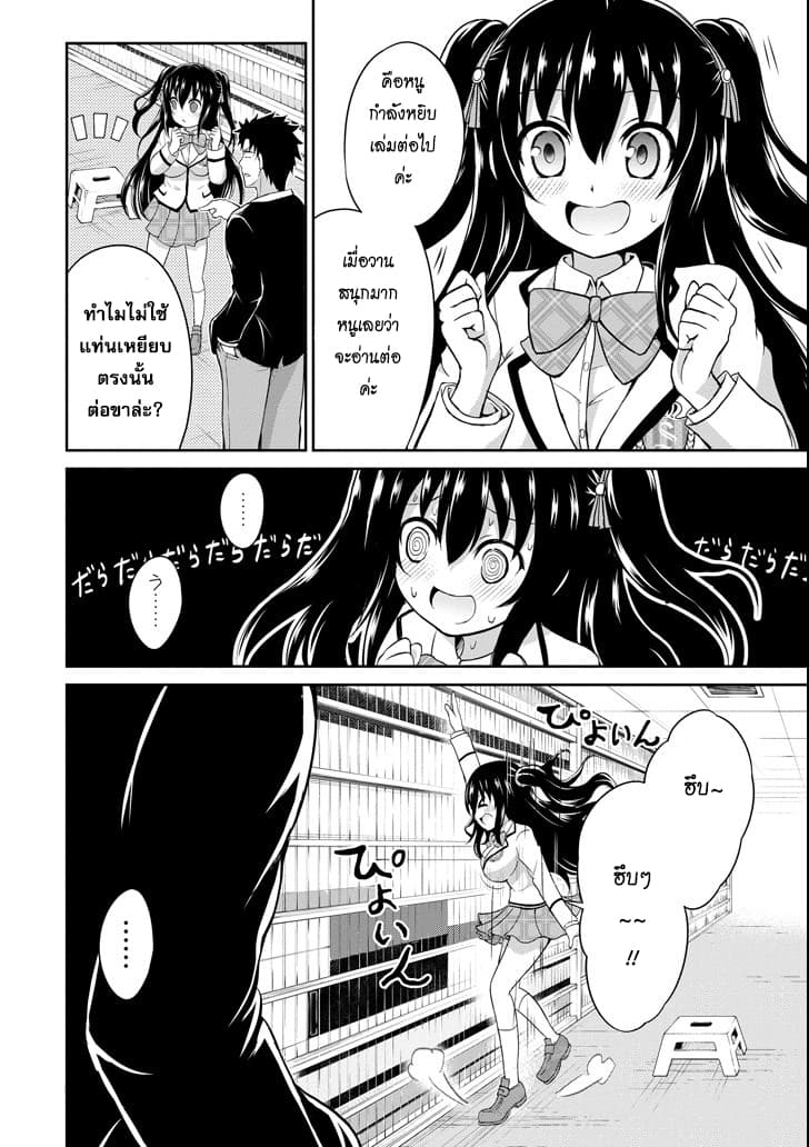 29 to JK page 20