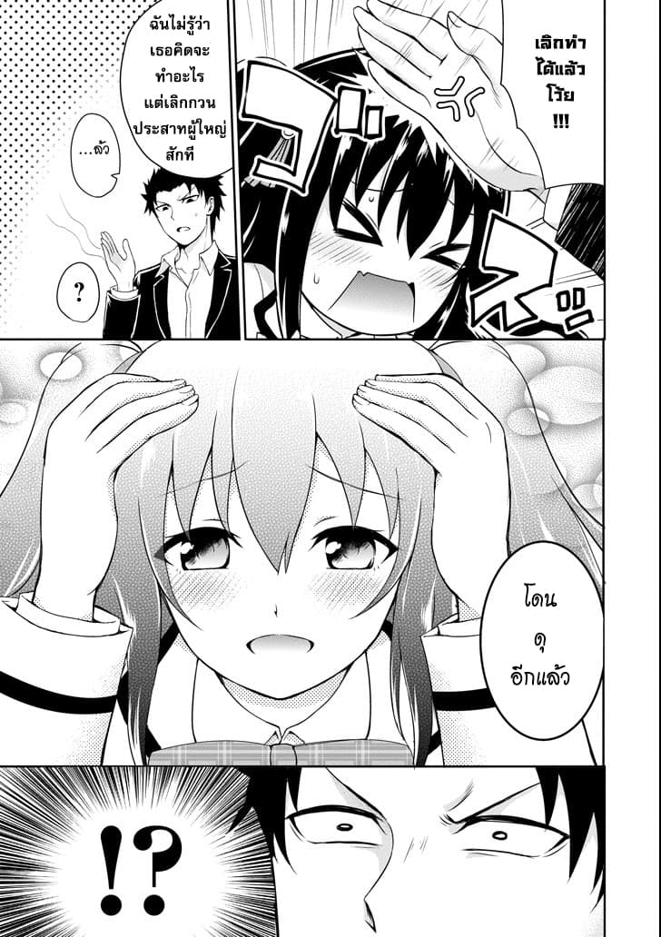 29 to JK page 21