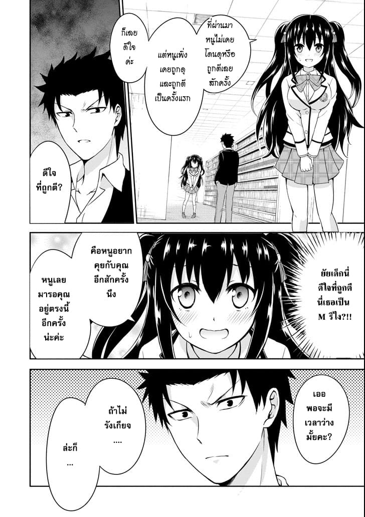 29 to JK page 22