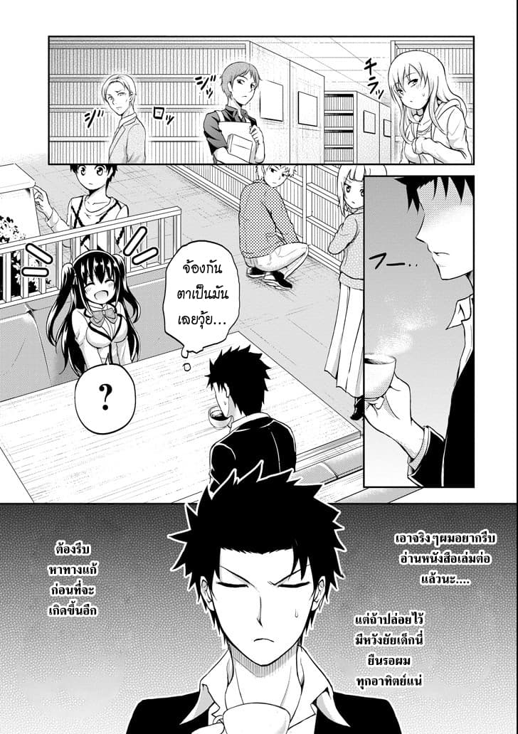 29 to JK page 23