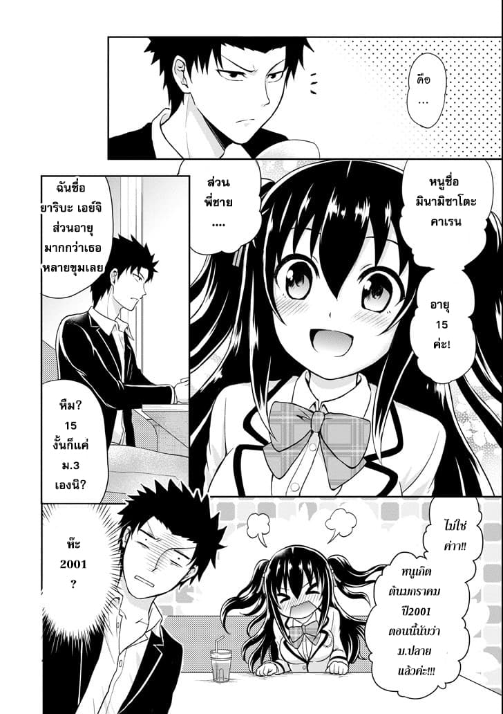 29 to JK page 24