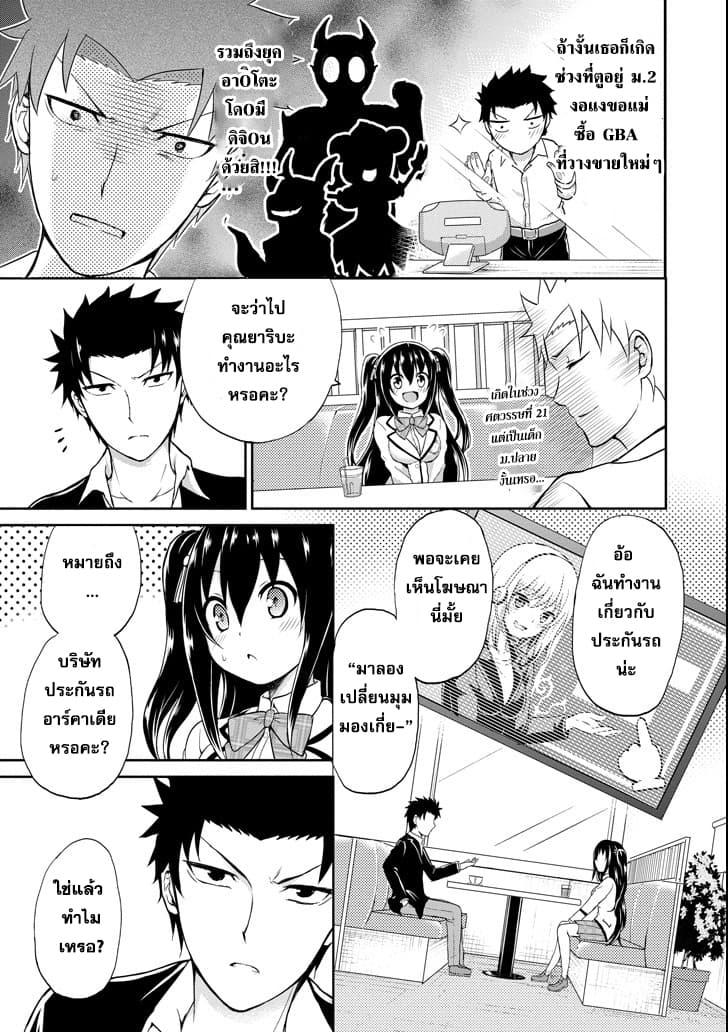 29 to JK page 25