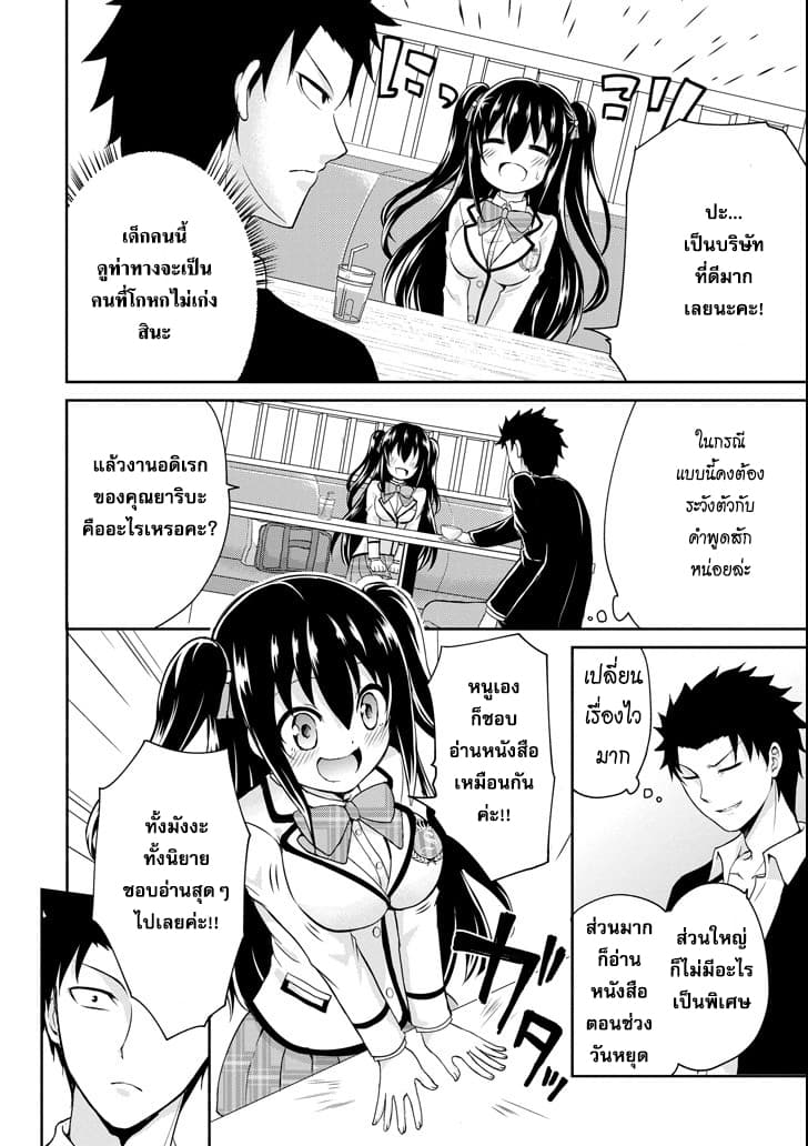 29 to JK page 26