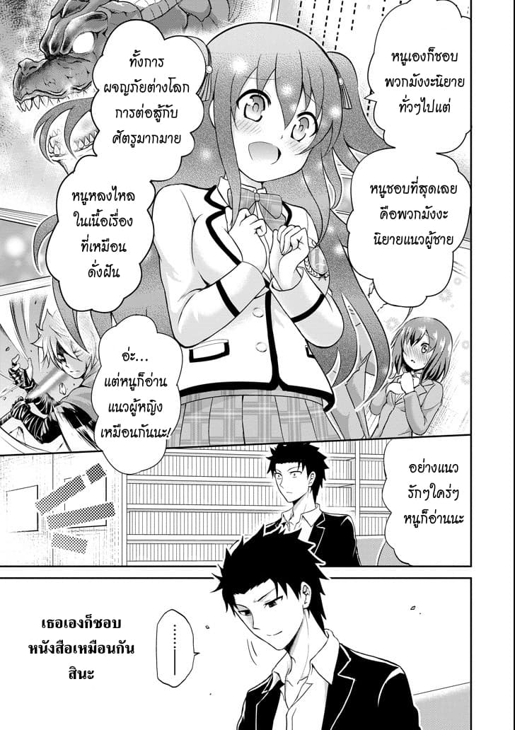 29 to JK page 27