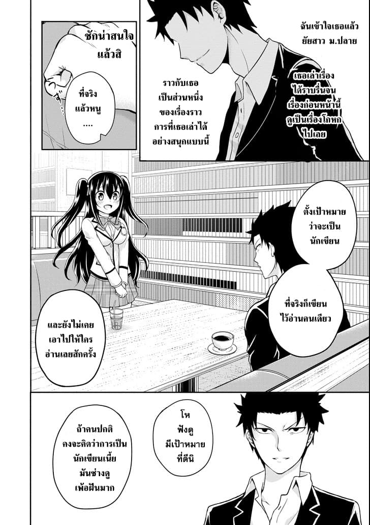 29 to JK page 28