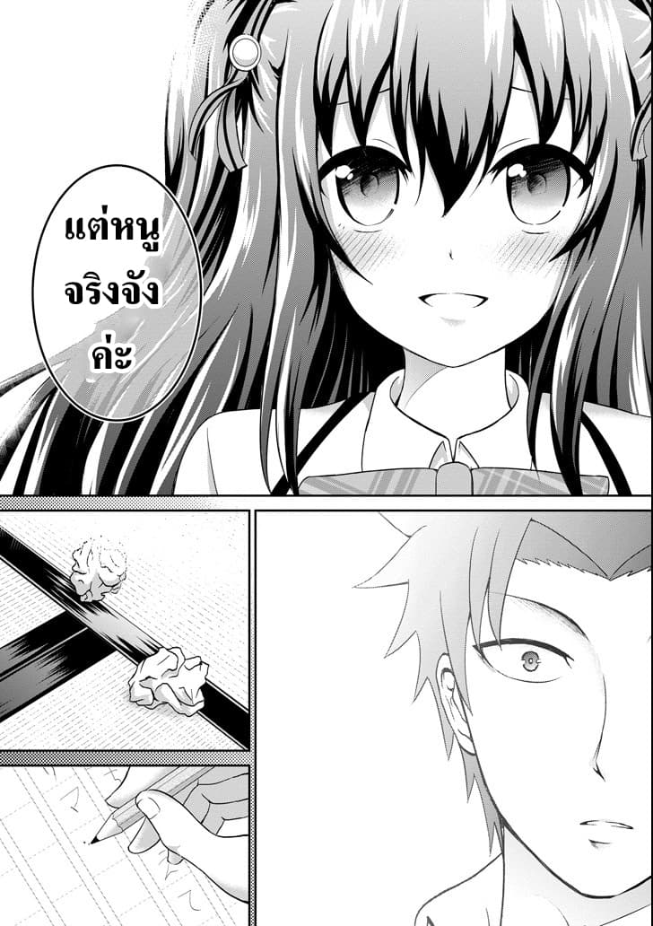 29 to JK page 29