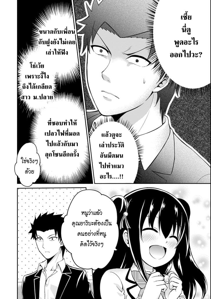 29 to JK page 32