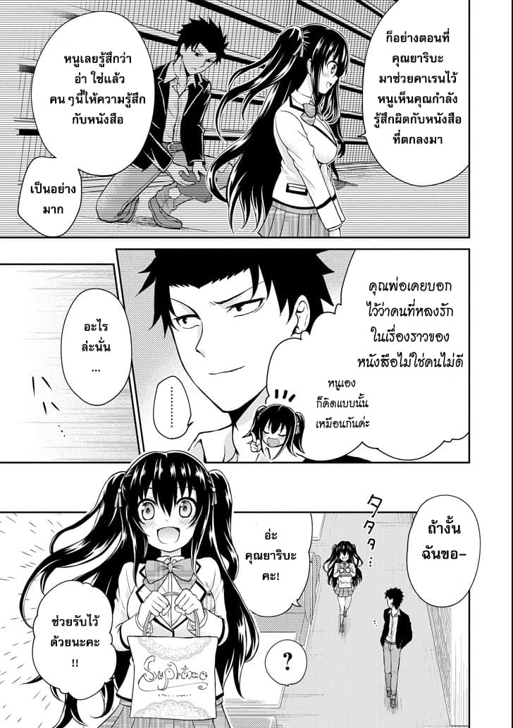 29 to JK page 33