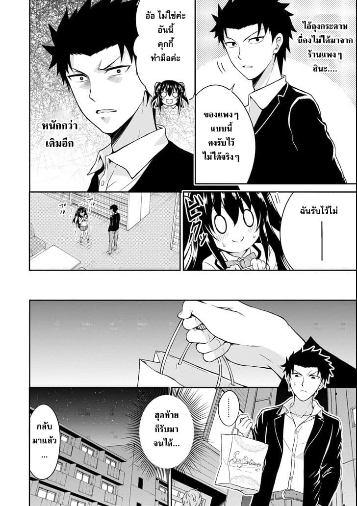 29 to JK page 34