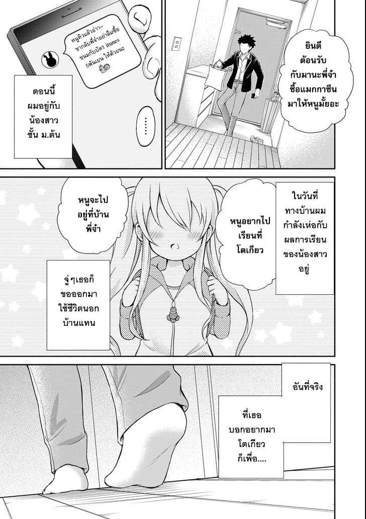 29 to JK page 35