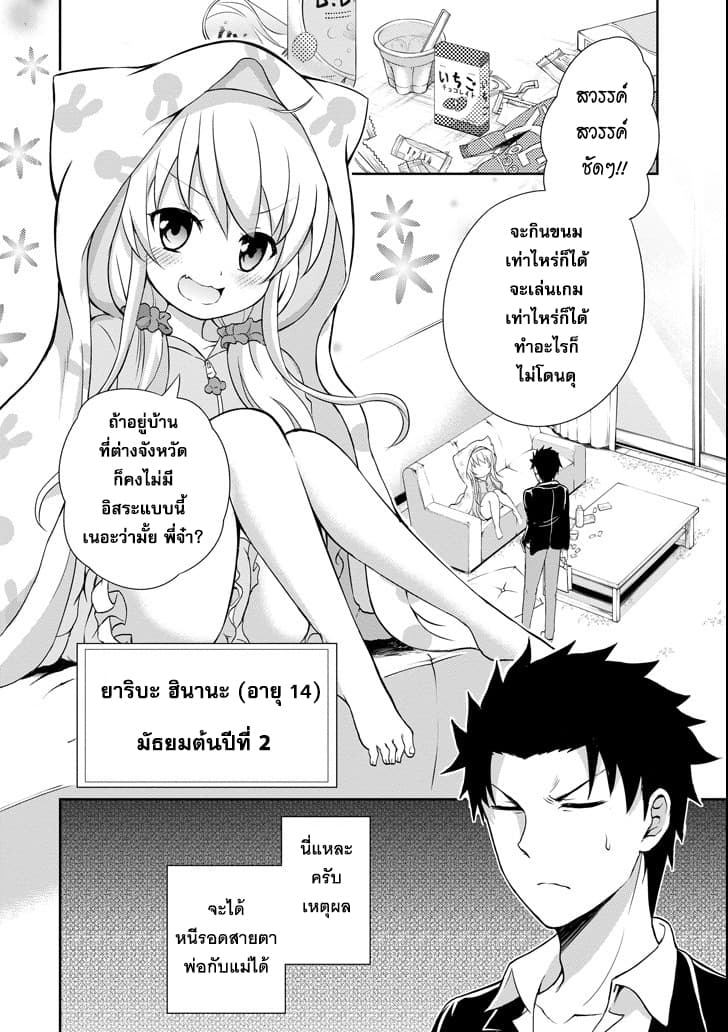 29 to JK page 36
