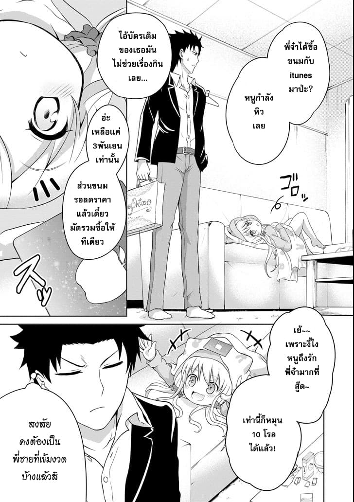 29 to JK page 37