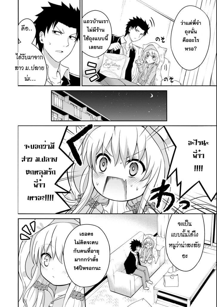 29 to JK page 38